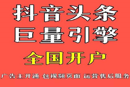百度广告推广费用大揭底：不同行业的投入对比
