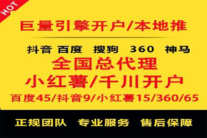 信息流代理案例：揭秘内容营销策略