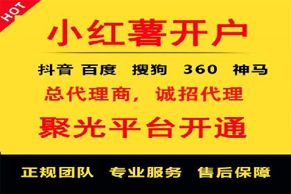 某企业SEM投放全流程案例详解